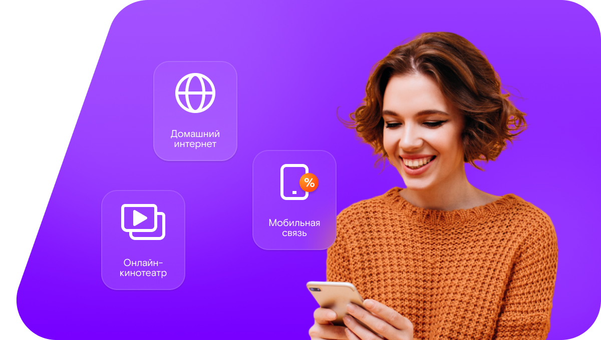 Промо-тарифы Ростелеком в&nbsp;село Приуральское (Республика Коми)